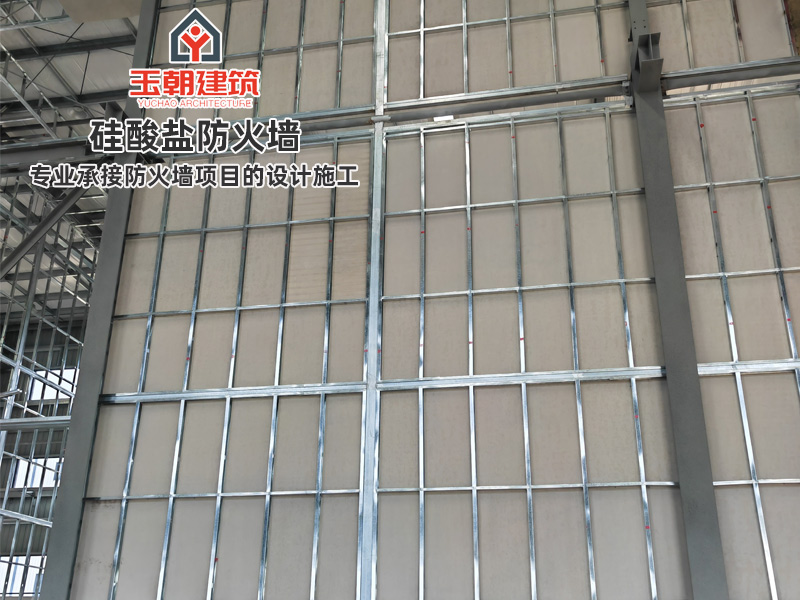 滨州硅酸盐防火墙介绍