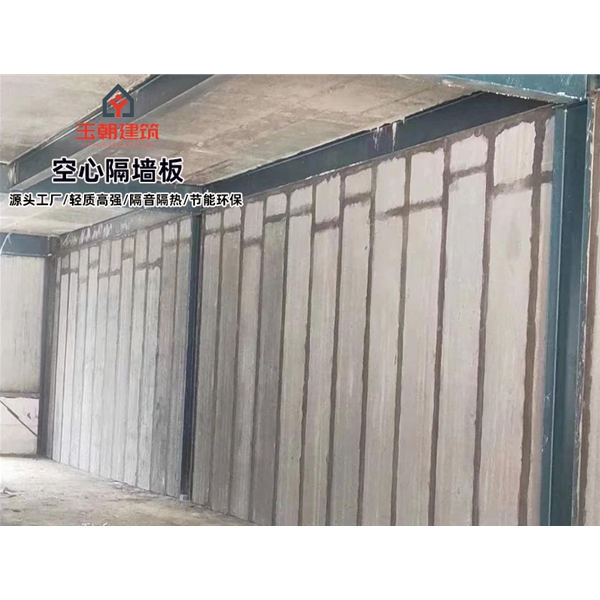 即墨新型隔断板灰渣混凝土空心隔墙板 库存充足 现货