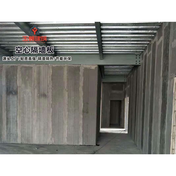 即墨陶粒空心板 轻集料多孔板 轻质空心隔墙板