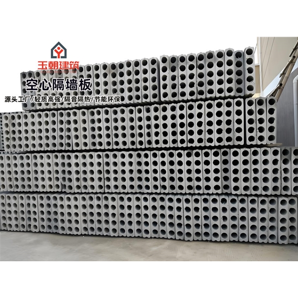 即墨轻质隔墙板 水泥预制空心墙板 办公楼内隔墙 装配式墙板 隔音降噪