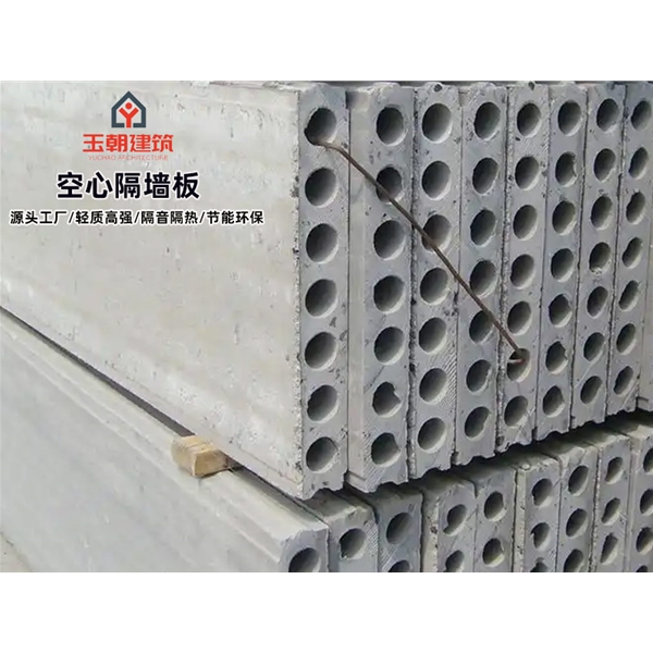 即墨陶粒空心板 轻集料多孔板 GRC隔墙板 支持定制