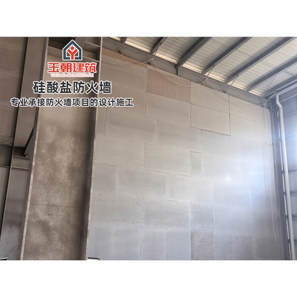即墨硅酸盐板防火墙 纤维增强硅酸钙板 A级不燃无机防火板