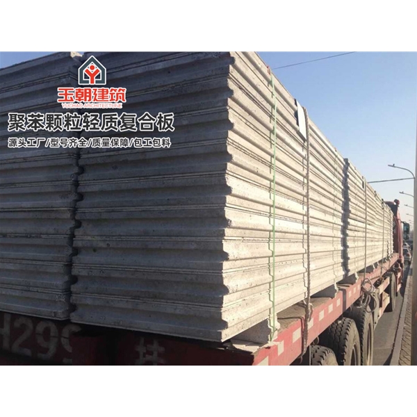 即墨轻质隔墙板 水泥夹芯隔墙安装 复合墙板 发泡水泥聚苯颗粒