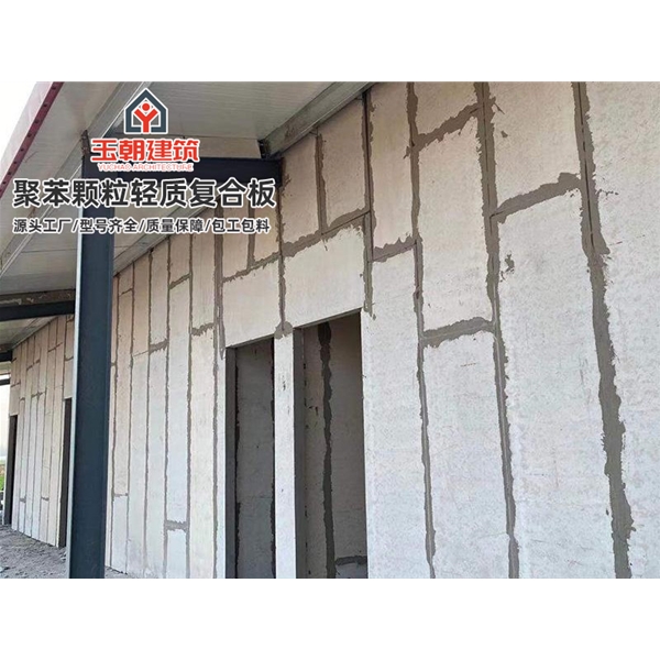 即墨建筑隔断墙 轻质隔墙板 水泥发泡聚苯颗粒复合板