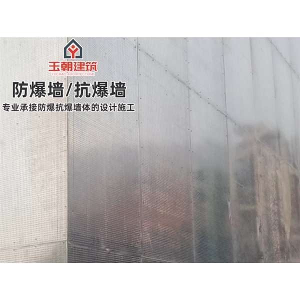 即墨抗爆墙防爆墙广泛应用于石油化工厂房的隔墙和抗爆吊顶