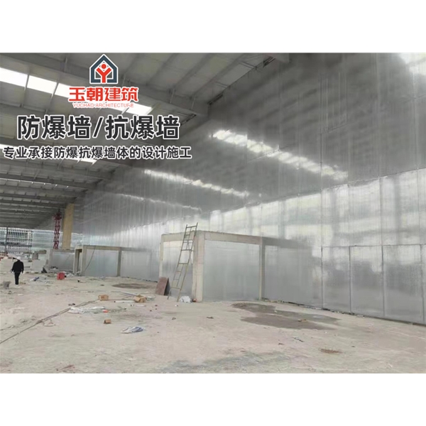 即墨A级防火防爆板 抗爆墙 防爆吊顶 可定制