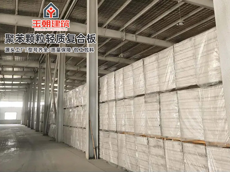 威海轻质隔墙板介绍